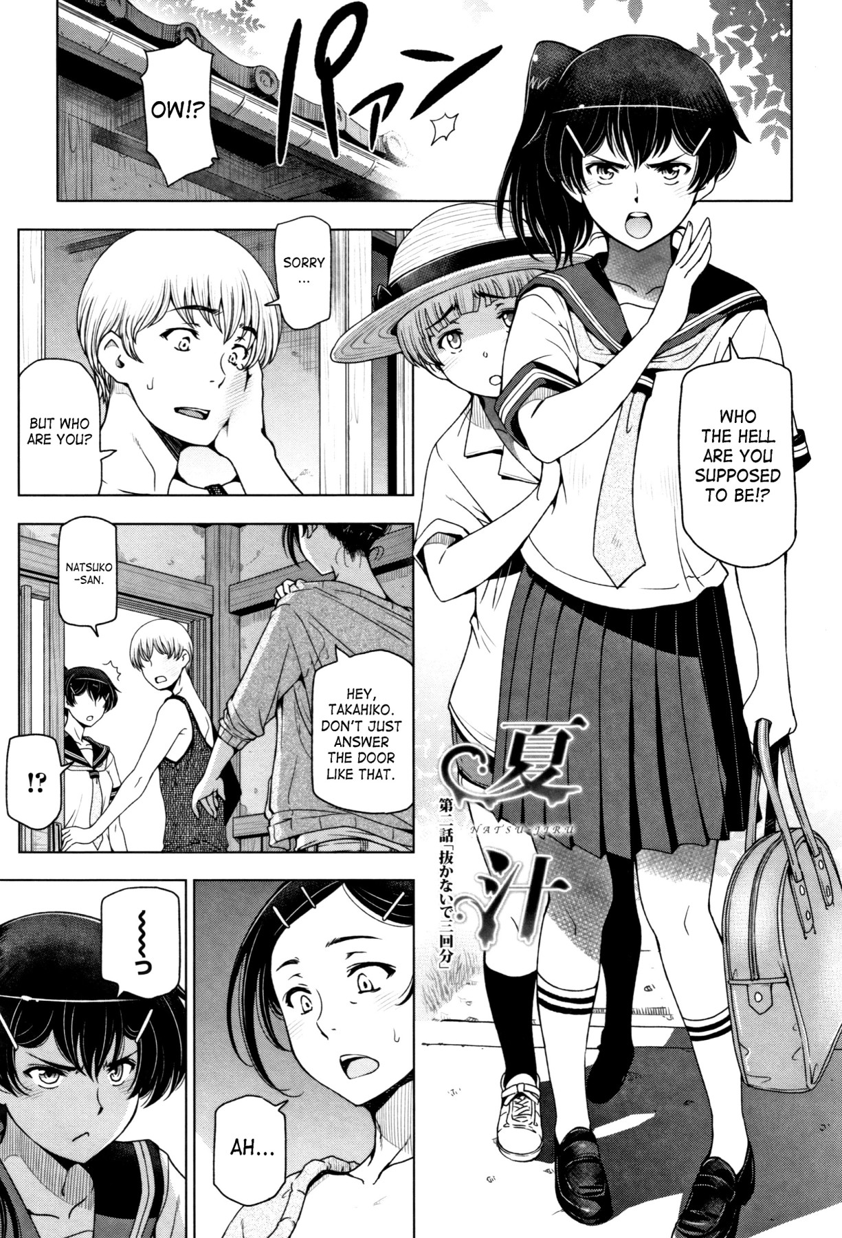 Hentai Manga Comic-Summer Juices ~Getting All Hot and Sweaty~-Chapter 2 - 10-27